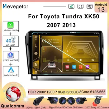 Android13 Qualcomm Snapdragon Для Toyota Tundra XK50 2007-2013 Sequoia XK60 2008-2017 Мультимедийный плеер Авторадио без 2din