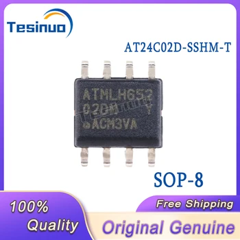 10 ШТ. Новых оригинальных микросхем памяти AT24C02D-SSHM-T 02DM SOP-8 серийных EEPROMs В наличии