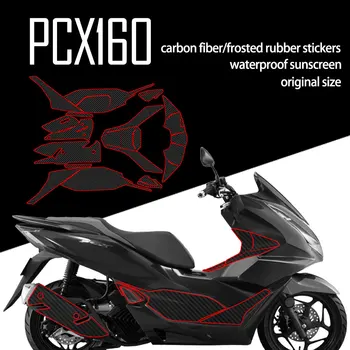 Аксессуары Для Мотоциклов Пленка Для Переоборудования Наклейка Из Углеродного Волокна Полный Протектор Кузова Матовая Резина Для Honda PCX160 pcx 160 2021 2022