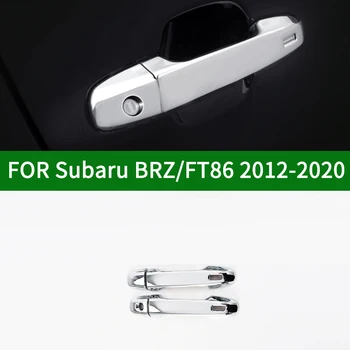 Серебристый хром для Toyota GT86 Scion FR-S для Subaru BRZ 2 Дверная наружная ручка крышка 2012-2020 2013 2014 2015 2016 2017