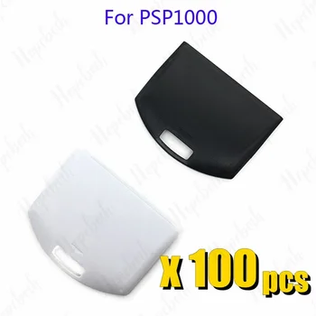100шт Для PSP1000 Крышка батарейного отсека/Деталь для ремонта крышки батарейного отсека для PSP 1000