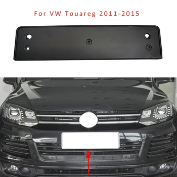 Автоматическая замена номерного знака на переднем бампере для VW Touareg 2011 2012 2013 2014 2015 7P6807287