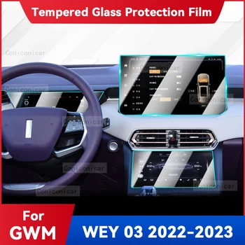 Для GWM WEY 03 2022 2023 Экран GPS-навигации, Защитная пленка из закаленного стекла, аксессуары для автомобильного интерьера, предотвращающие царапины
