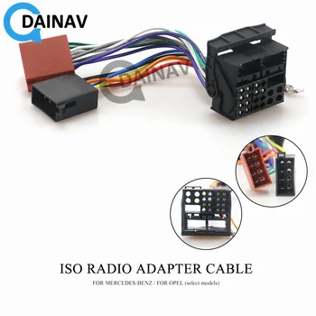 Радиоадаптер ISO 12-125 для VOLKSWAGEN, AUDI, SKODA (отдельные модели) Соединитель жгута проводов Кабельный штекер для ткацкого станка