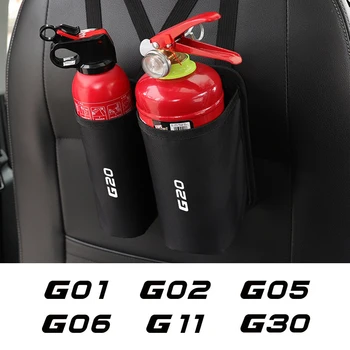 Сумка Для Хранения Огнетушителя В Багажнике Автомобиля, Автоаксессуары Для BMW G20 G30 G15 G01 G02 G07 G08 G11 G12 G21 G31 G32 G38 G05 G06 G14