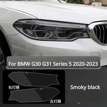 Для BMW G30 G31 серии 5 2021-2023, наклейка на фары автомобиля, защитная пленка от царапин, протектор из ТПУ, внешние аксессуары