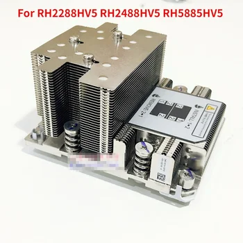 Оригинал для Радиатора процессора RH2288H V5 2488H V5 5885H V5 Обычный/Высокопроизводительный Радиатор