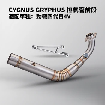 Для YAMAHA CYGNUS GRYPHUS 4V соединительная труба выхлопной трубы полный глушитель выхлопных газов styem Slip on 51 мм глушитель выхлопных газов мотоцикла