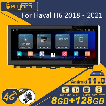 Для Haval H6 2018 - 2021 Android Автомобильный Радиоприемник 2Din Стерео Приемник Авторадио Мультимедийный Плеер GPS Navi Экран Головного Устройства