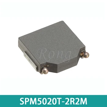 10шт SPM5020T-2R2M-LR SPM5020T-1R5M-LR 2,2 uH 1,5uH SMT индуктор серии SPM-LR 5,4*5,1*2 мм Катушки индуктивности для силовых цепей