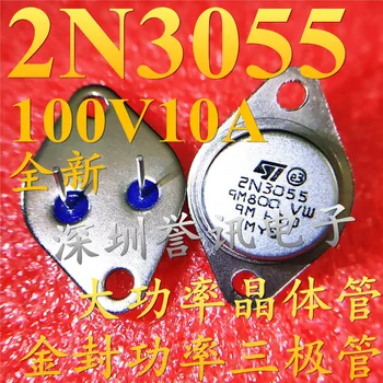 (5 ШТ.) Позолоченный силовой триод 2N3055 100V/10A NPN инвертор С новым мощным транзисторным чипом
