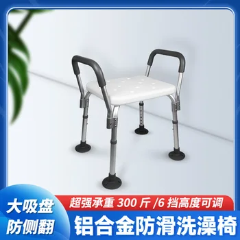 Переворачивающиеся стулья для пожилых людей для беременных женщин, стулья для ванной комнаты, Противоскользящая мебель для инвалидов, Многофункциональное безопасное кресло для душа