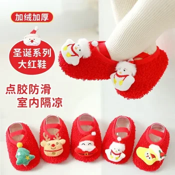Детская Рождественская обувь; сезон осень-зима; Утепленная обувь для малышей; носки; домашняя обувь на нескользящей мягкой подошве для мальчиков и девочек;