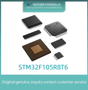 STM32F105R8T6 Посылка LQFP64 stock spot 105R8T6 микроконтроллер оригинальный подлинный