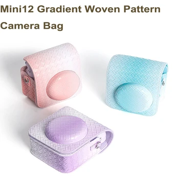 Подходит для камеры Fuji Instant Mini12, сумки для фотокамеры из градиентной ткани, наплечного защитного чехла, чехла для фотокамеры, сумки для хранения