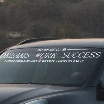 Мечты, Успех в работе, Автомобильные наклейки, баннер на лобовое стекло JDM, Дрифт-стойка, Аниме-мотивация, Гоночные виниловые наклейки