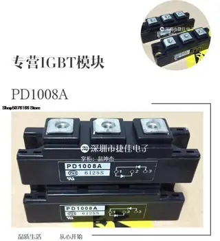 PD6016C PD1008A PD10016A PD6016A PD10016 PD608 PD20116 Оригинальная новая Быстрая доставка