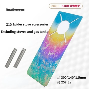 Титановый сплав для SOTO310 Spider Rainbow Аксессуары для плиты Панель Ручки зажигания Опорная пластина Снаряжение для походов на открытом воздухе