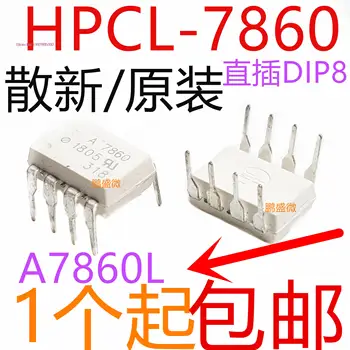 / HCPL-7860L A7860 A7860L 8 DIP8 оригинал, в наличии. Микросхема питания