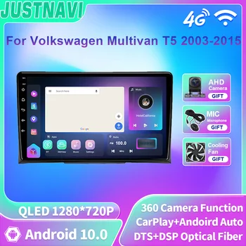 JUSTNAVI Android Авторадио 2din 8 + 128 Г Автомобильный Радио Мультимедийный Плеер Для Volkswagen Multivan T5 2003-2015 Carplay SWC RDS DSP BT