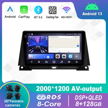 9 Дюймов Android 12,0 Для Lexus NX200 Z10 NX 200 2014-2020 Мультимедийный Плеер Авто Радио GPS Carplay 4G WiFi DSP Bluetooth