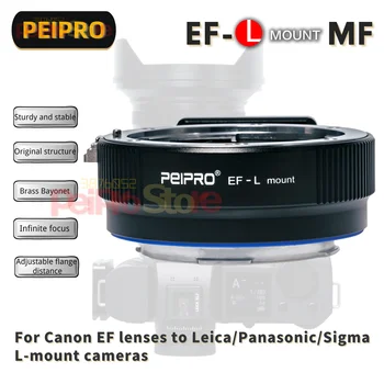 PEIPRO EF-L MF для Canon EF объектив с L-образным креплением адаптер для объектива камеры конвертер для LUMIX S1/S1R SIGMA fp Leica SL/SL2 с L-образным креплением камеры