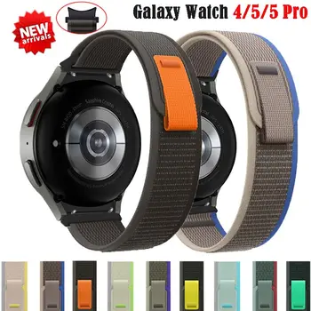Доступно для Samsung Galaxy Watch 6 или 5/5prowatch4/4classic с нейлоновым ремешком trail loop 20 мм