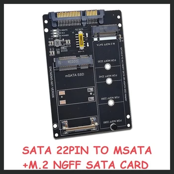 1 штука M2 KEY B-M SSD-карта преобразования интерфейса 6G SATA 22PN Карта адаптера с разъемом ENCM2MS-N01