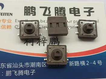 10 шт./лот сенсорный выключатель Taiwan Yuanda DIP DTSM-24N 12*12*7.3 накладка на кнопку с квадратной головкой, 4 фута