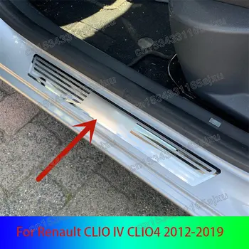 Для Renault CLIO IV CLIO4 2012 2013 2014 2015 2016 2017 2018 2019 Накладка из нержавеющей стали, крышка порога, автомобильный стайлинг