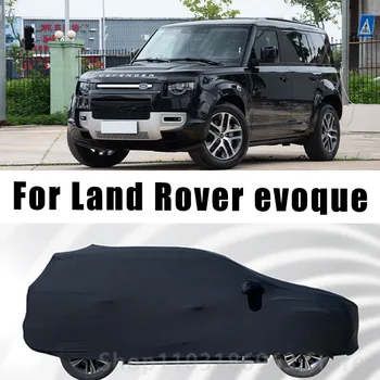 для Land Rover evoque наружный эластичный каркасный чехол Солнцезащитный теплоизоляционный снежный чехол adustprevention износостойкий антистатический