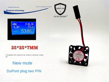Новый Mute Guncaizhu 2507 Совместим с Raspberry Pi 5V вилкой DuPont с миниатюрным охлаждающим вентилятором 2,5 см