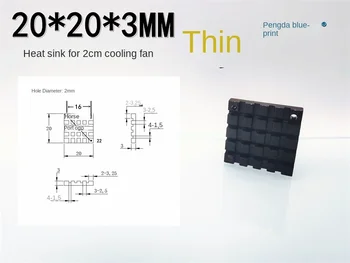 высококачественный алюминиевый радиатор с ребрами 20 *20 * 3 мм, вентилятор 2 см, микросхема видеокарты, специальная черная, толщиной 0,3 см