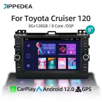 Автомобильный мультимедийный плеер Android 12 CarPlay GPS Навигация 4G WiFi Bluetooth Автомагнитола для Toyota Land Cruiser Prado 120 2003-2009