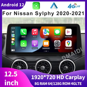 12,5-дюймовый Android 12 8 + 128 Г Автомобильный Мультимедийный Плеер Радио GPS Навигация для Nissan Sylphy 2020 2021 CarPlay Touch Sceen