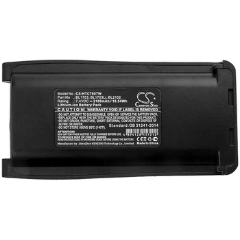 Аккумулятор для портативной рации Relm RPU7500, RPV7500, BL1703