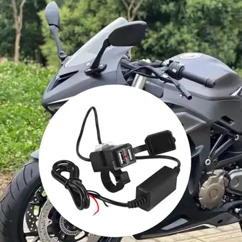 Зарядное устройство для телефона мотоцикла С двумя USB-разъемами Легко устанавливается, быстрая зарядка, Легкий аксессуар, Стильный, Водонепроницаемый, универсальный 9-24 В