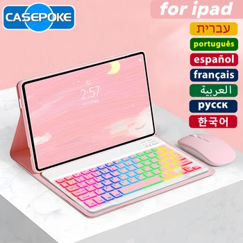 CASEPOKE Для iPad Красочная клавиатура Для iPad Pro 11 iPad 10-го 10,9 9-го 10,2 Поколения Air 5 10,9 многоязычная клавиатура и чехол