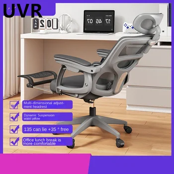 UVR Вращающееся кресло Домашнее компьютерное кресло для геймеров Эргономичное кресло с откидной спинкой Игровое кресло с губчатой подушкой Удобное офисное кресло
