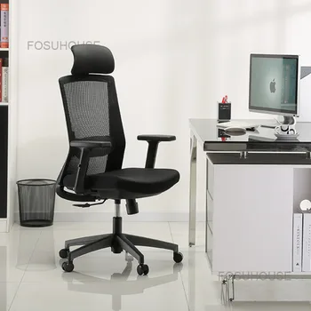 Скандинавский компьютерный офисный стул Поворотный Бытовой Удобные сидячие офисные стулья Подъемное кресло Sillon Oficina Furniture WZ