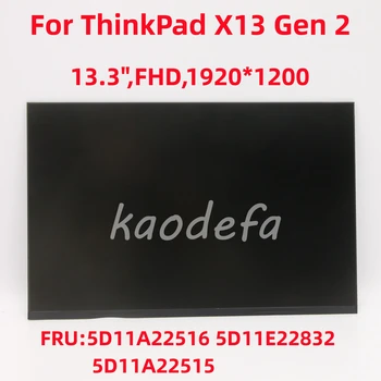 Для Lenovo ThinkPad X13 Gen 2 ЖК-экран 13,3 