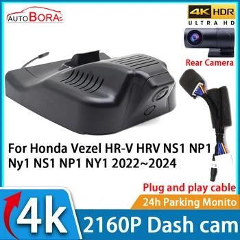 Автомобильный Видеорегистратор AutoBora Ночного Видения UHD 4K 2160P DVR Dash Cam для Honda Vezel HR-V HRV NS1 NP1 Ny1 NS1 NP1 NY1 2022 ~ 2024