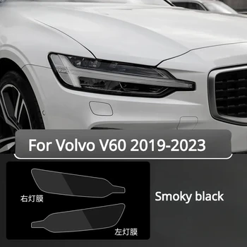 Для Volvo V60 2023 2022 2021 2020 2019 2018 Наружная фара автомобиля с защитой от царапин из ТПУ, защитная пленка для ремонта, аксессуары для ремонта пленки