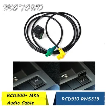 Автомобильный USB-кабель-адаптер с переключателем для VW-Golf RCD510 RNS315 RCD300 + MK6