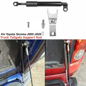 Амортизирующий стержень заднего ковша багажных ворот, опорный стержень газовой пружины для грузовика, подходит для Toyota Tacoma 2005-2020