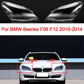 Замена крышки фары автомобиля Прозрачный абажур для BMW 6 серии F06 F12 2010 2011 2012 2013 2014 Автомобильные аксессуары