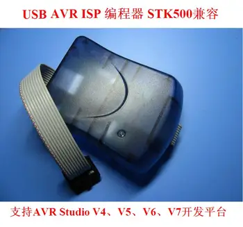 Загрузчик AVRISP / Линия загрузки / Программатор / Совместим с оригинальным STK500 AVRISP