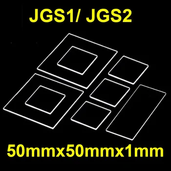 1 шт. квадратный лист кварцевого стекла JGS1/ JGS2 с высокой термостойкостью, устойчивостью к кислотам и щелочам, ультратонкий 50x50x1 мм