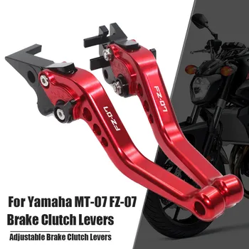 Для YAMAHA MT-07 MT 07 MT07 FZ-07 2014-2021 Аксессуары для мотоциклов Короткие рычаги тормозной системы сцепления Логотип MT-07