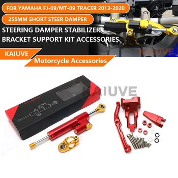 Комплект поддержки кронштейна стабилизатора рулевой заслонки мотоцикла KAIUVE для Yamaha FJ-09MT-09 Tracer 2013-2020
